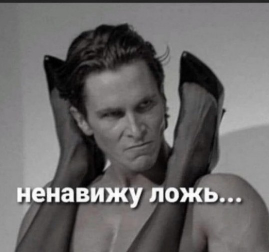 Чёрно-пошлый вторник