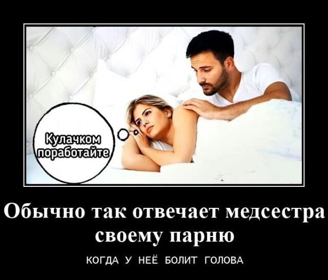 Немного мемчиков. Для взрослых. Часть 22