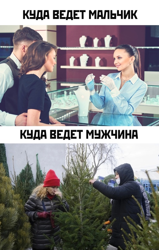 Картинки и мемы для настроения - 125