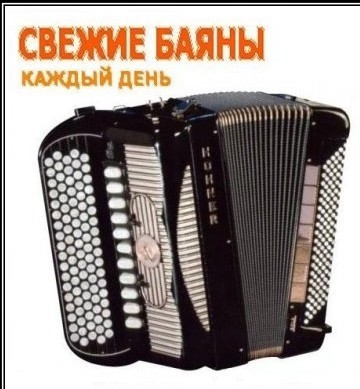 Пятница. И немного слегка пошлых картинок с надписями и без 16+ (30.12)