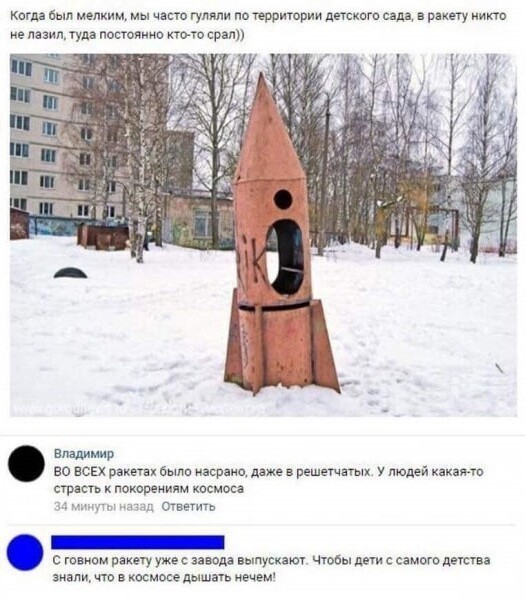 Юмор в картинках и без