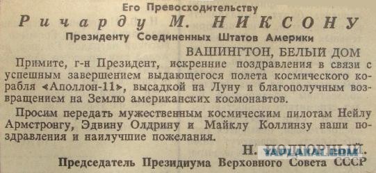 История Луноспоров