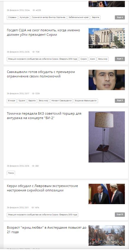 Победная поступь идиотизма по планете – том 9