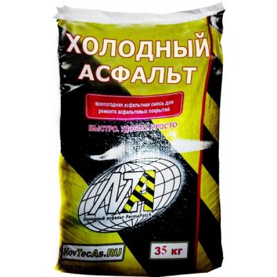 Арнольду Шварценеггеру, как любителю покататься на велике, пришлось заняться ямочным ремонтом