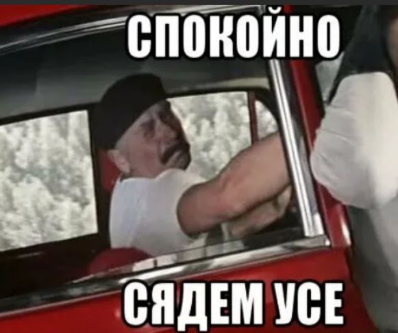 Победная поступь идиотизма по планете – том 13