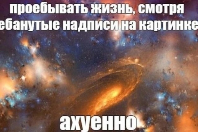 Картинки и мемы, всяко разно - 171
