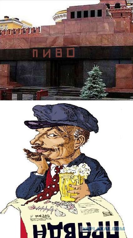 Решил пива выпить