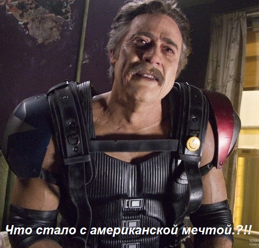 Рутинный поход в магазин любого уважающего чернокожего.