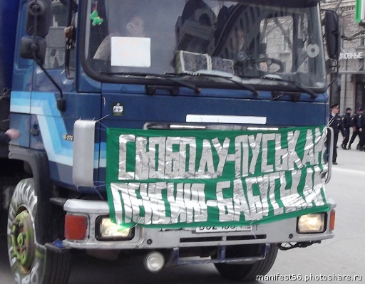 Первомайская монстрация 2013
