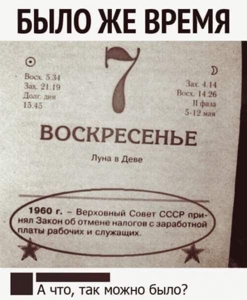 Фотографии из прошлого нашей страны - 46
