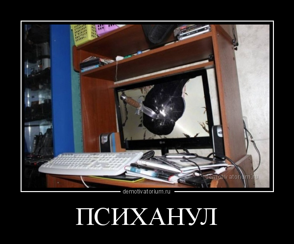 Нет детей, значит это не семья