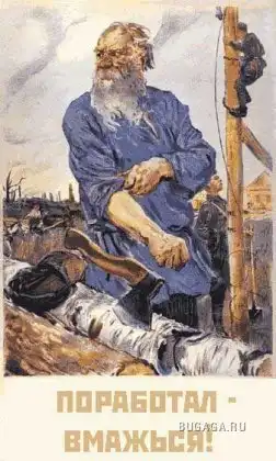 Πoбoльшe бы ceйчac тaких плaкaтoв