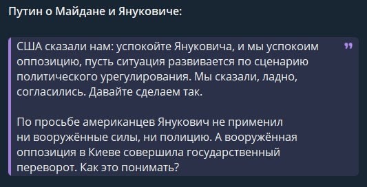 Пользователи соцсетей высказались об интервью Такера Карлсона
