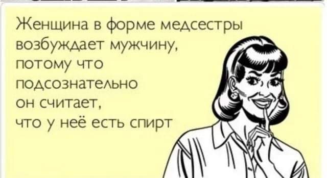 Маленькая пятница 6 марта