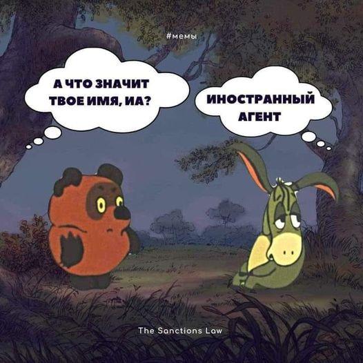 ТРРРидцать тРРРи от 3 апреля