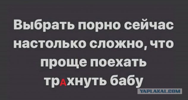 А вы заметили, что видео на Порнхабе стало какое-то унылое