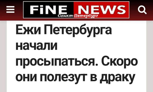 Кому и четверг - пятница
