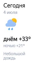 В Москве началась сильная гроза