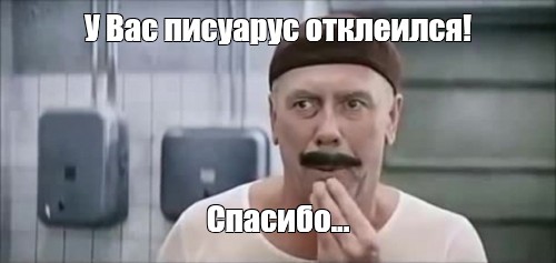 Где-то сэкономили на изоленте, но в принципе "и так сойдет"