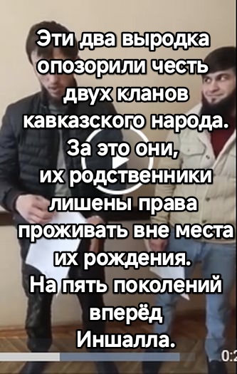 Преступление и наказание - наши дни