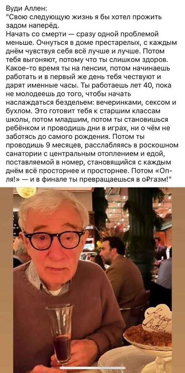 Веселые картинки в маленькую пятницу (19.02)