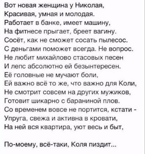 "Хочу молодую, напоследок": мужчина 62 года в печали от возраста