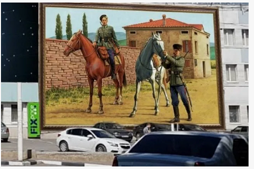 Плакат «Великая Попеда» повесили в подмосковной Рузе
