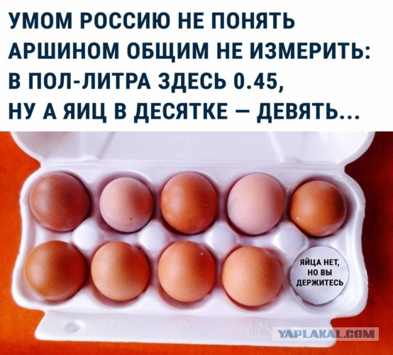 Блинчики "Останкино" - теперь их пять!?