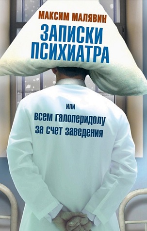 Канцлер ФРГ Мерц сообщил, что Путин уже «атакует Германию»