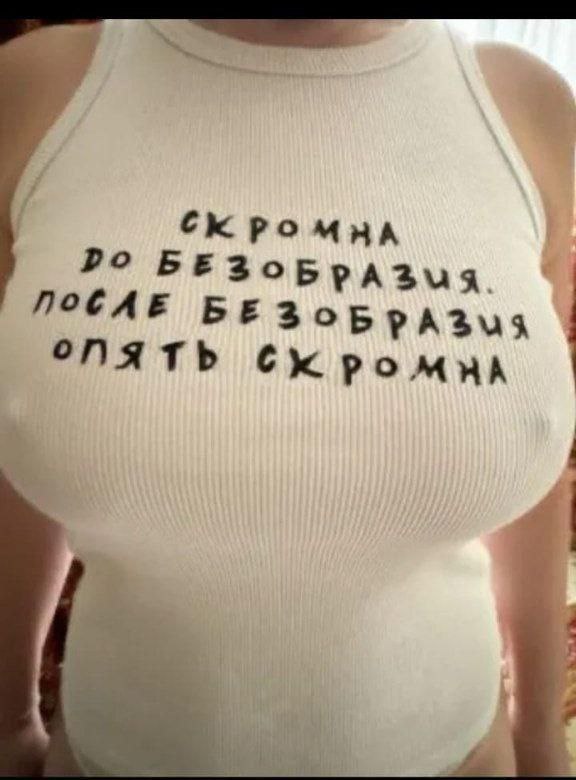 Забавные и не очень скромные картинки - 7