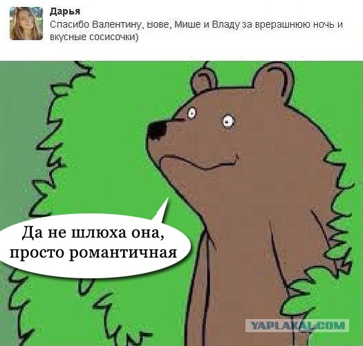 Вкусные сосисочки