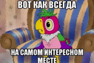 На АЗС без очереди: история одного унижения