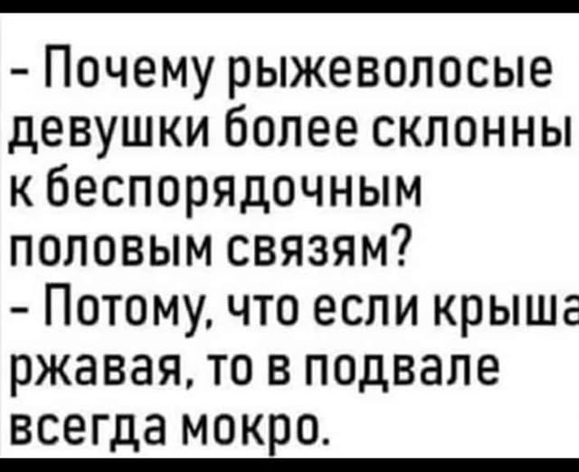 Куча-мала № 5
