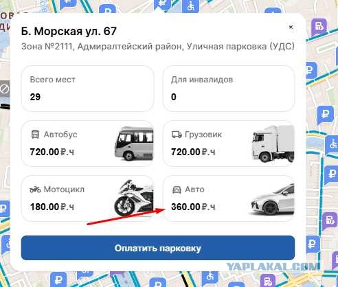 Депутат из Мытищ назвала недовольных платными парковками «обиженками» и призвала их «зарабатывать больше, а не плакать, как девочка»