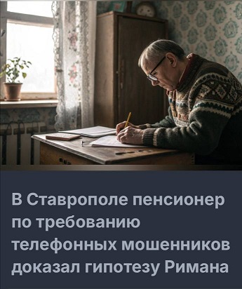 Не нанять ли нам няню?