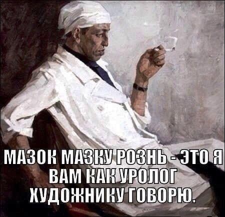 Веселое настроение в картинках (20.11.2025)
