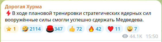 Bloomberg: США готовят санкции против России на случай провала сделки по Украине
