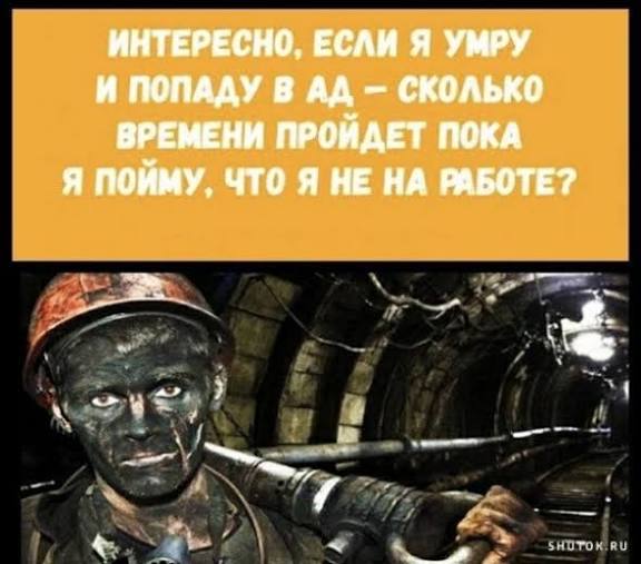Неполиткорректное открытие британских учёных