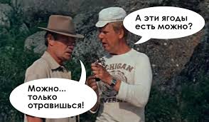Что это?