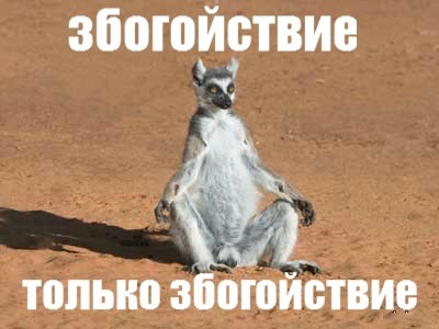 Настоятелю буддийского центра в Москве дали шесть лет колонии за фейки об армии