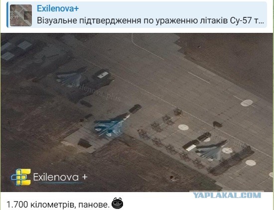 А вы спрашиваете где ПВО на НПЗ...