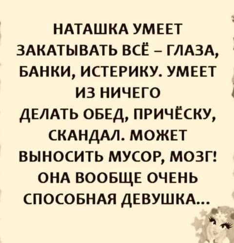Картинки для деградации 193 (разной степени свежести)