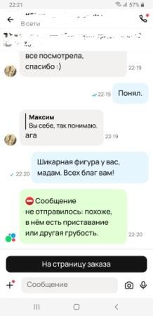 Бурмалда