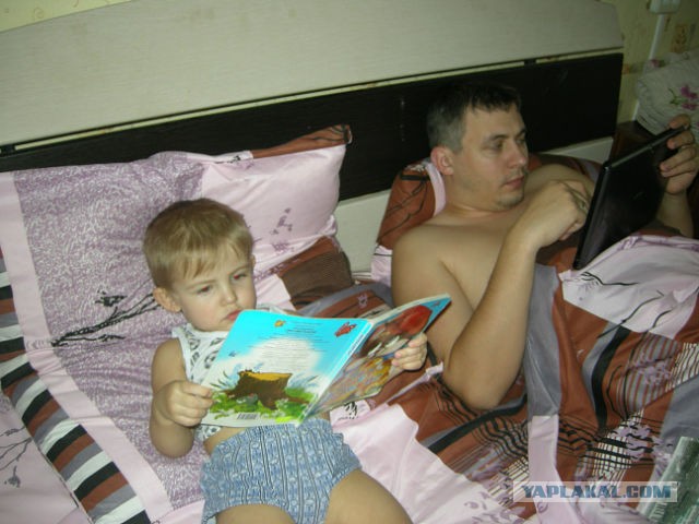 Отец и сын