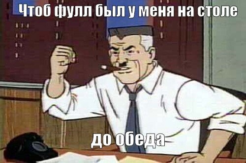 В синем море, в белой пене...