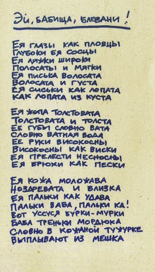 Пятачок, у тебя есть дома ружьё?