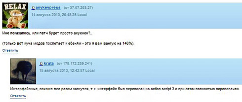 Wargaming 6