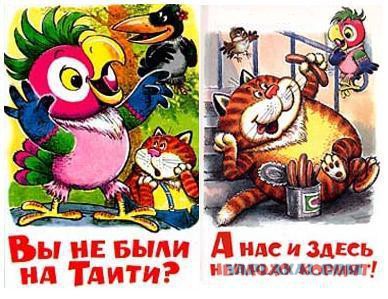 Путь от сердца мужчины