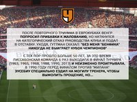 League Europe сезон 2013/2014