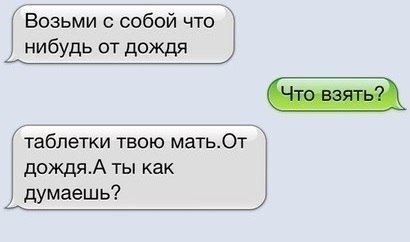Позитивные картинки и комментарии.